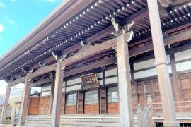 護念寺