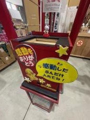 だがし神社