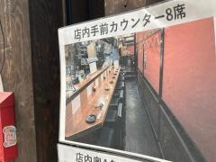 熟成豚ホルモン　えいじ