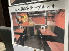 熟成豚ホルモン　えいじ