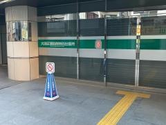 大田区蒲田西特別出張所