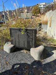 酢川温泉神社