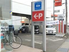 日産プリンス福島原町店
