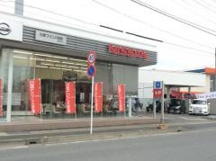 日産プリンス福島原町店