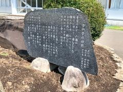 大子町立大子中学校