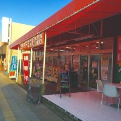 コヤマ薬局下市店