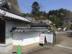 寶樹院大山寺