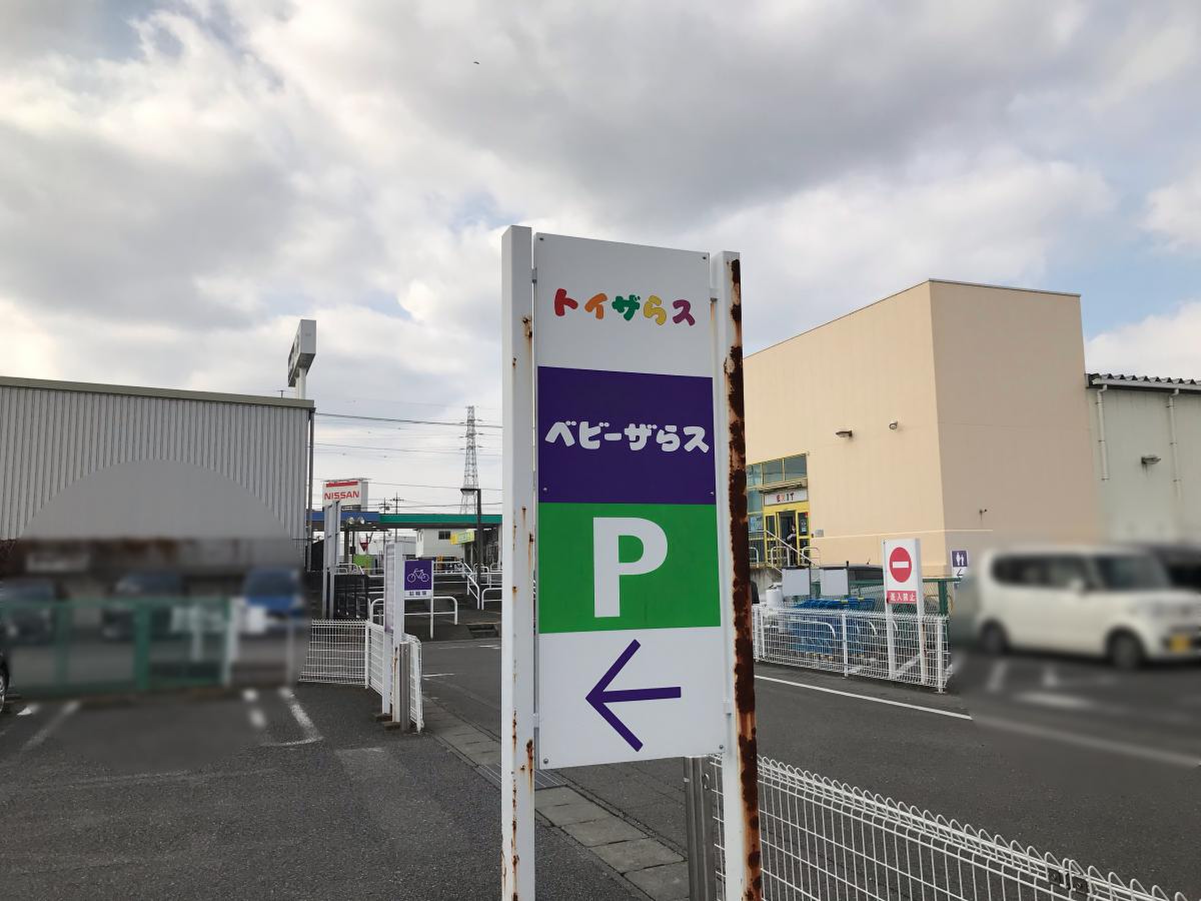 当時のメディア報道・掲載写真