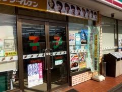 セブンイレブン　群馬昭和店