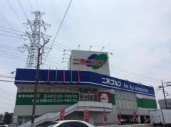 二木ゴルフ　川越インター店