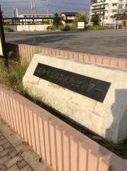 西府図書館