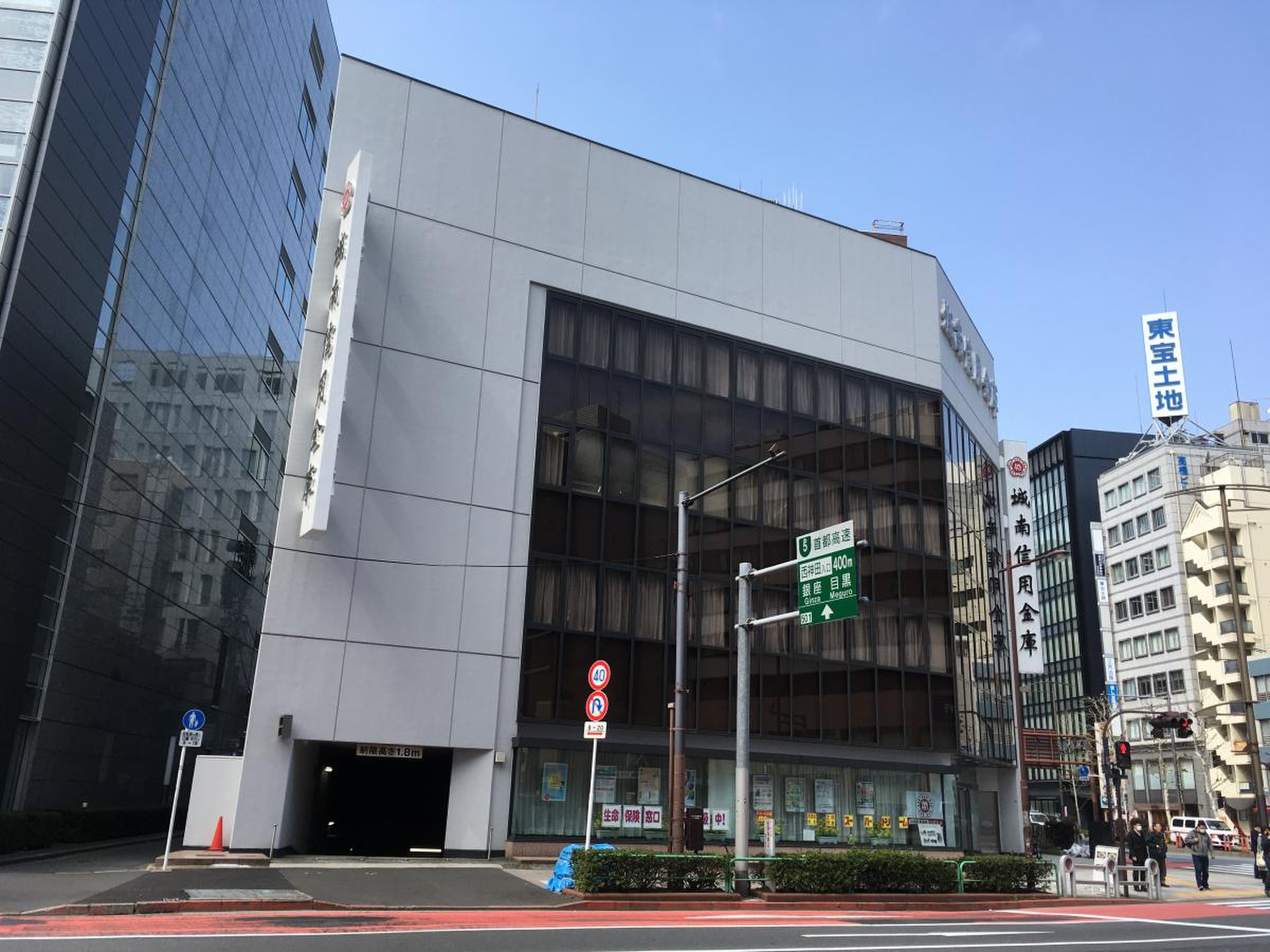 三井住友銀行神保町支店／ホームメイト