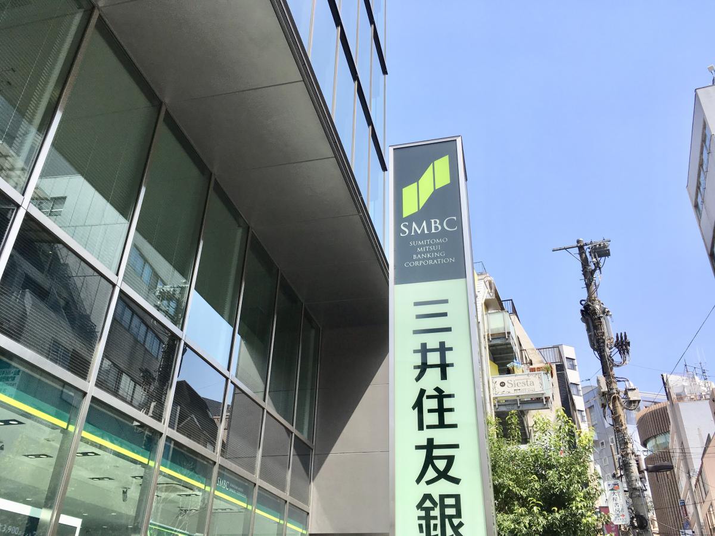 三井住友銀行神保町支店／ホームメイト