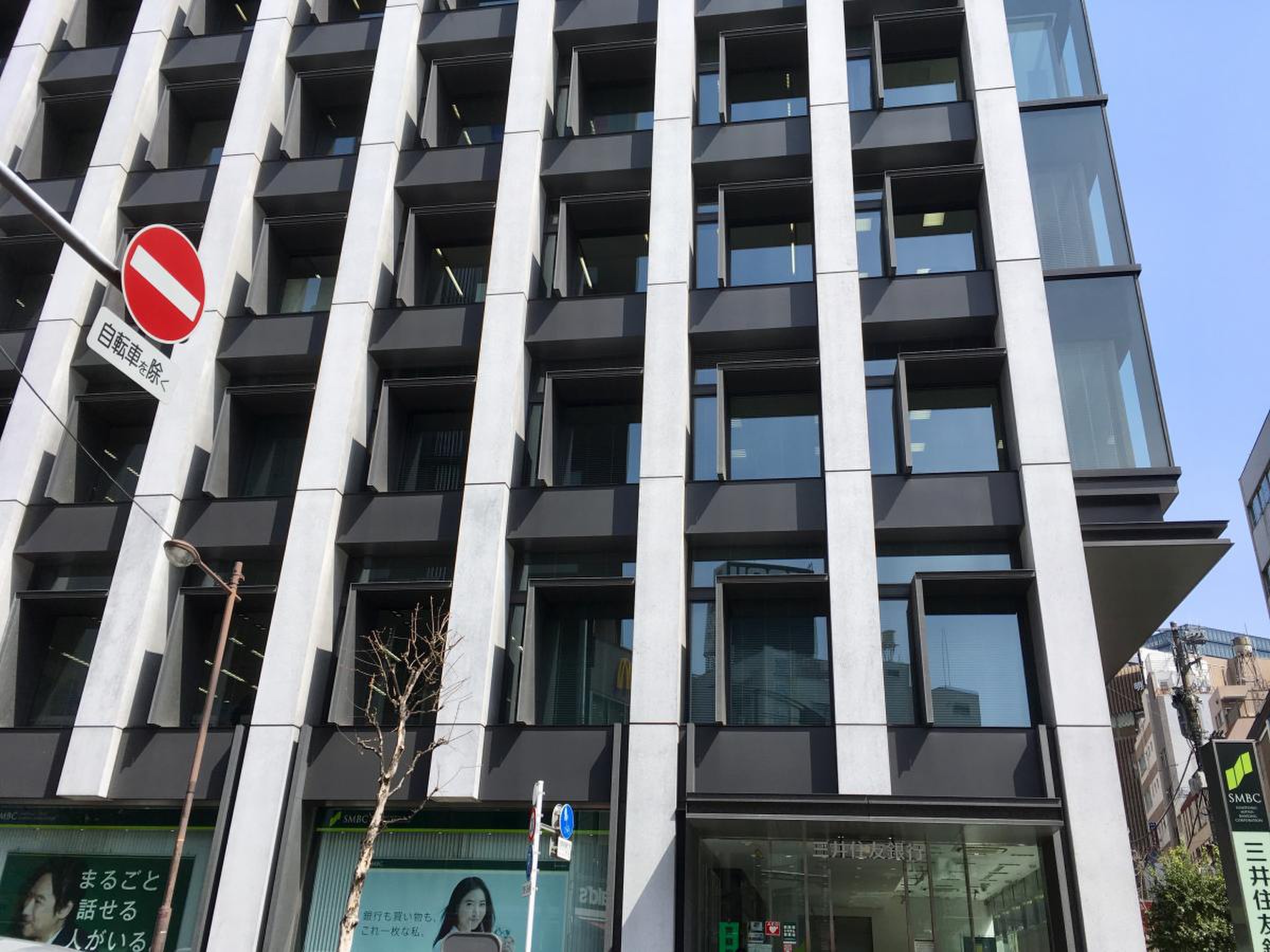 三井住友銀行神保町支店／ホームメイト