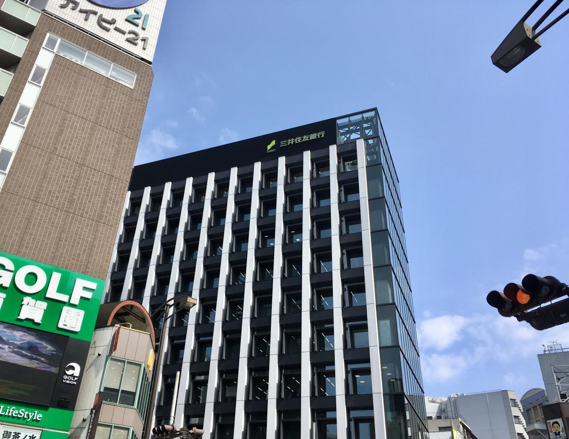 三井住友銀行神保町支店／ホームメイト