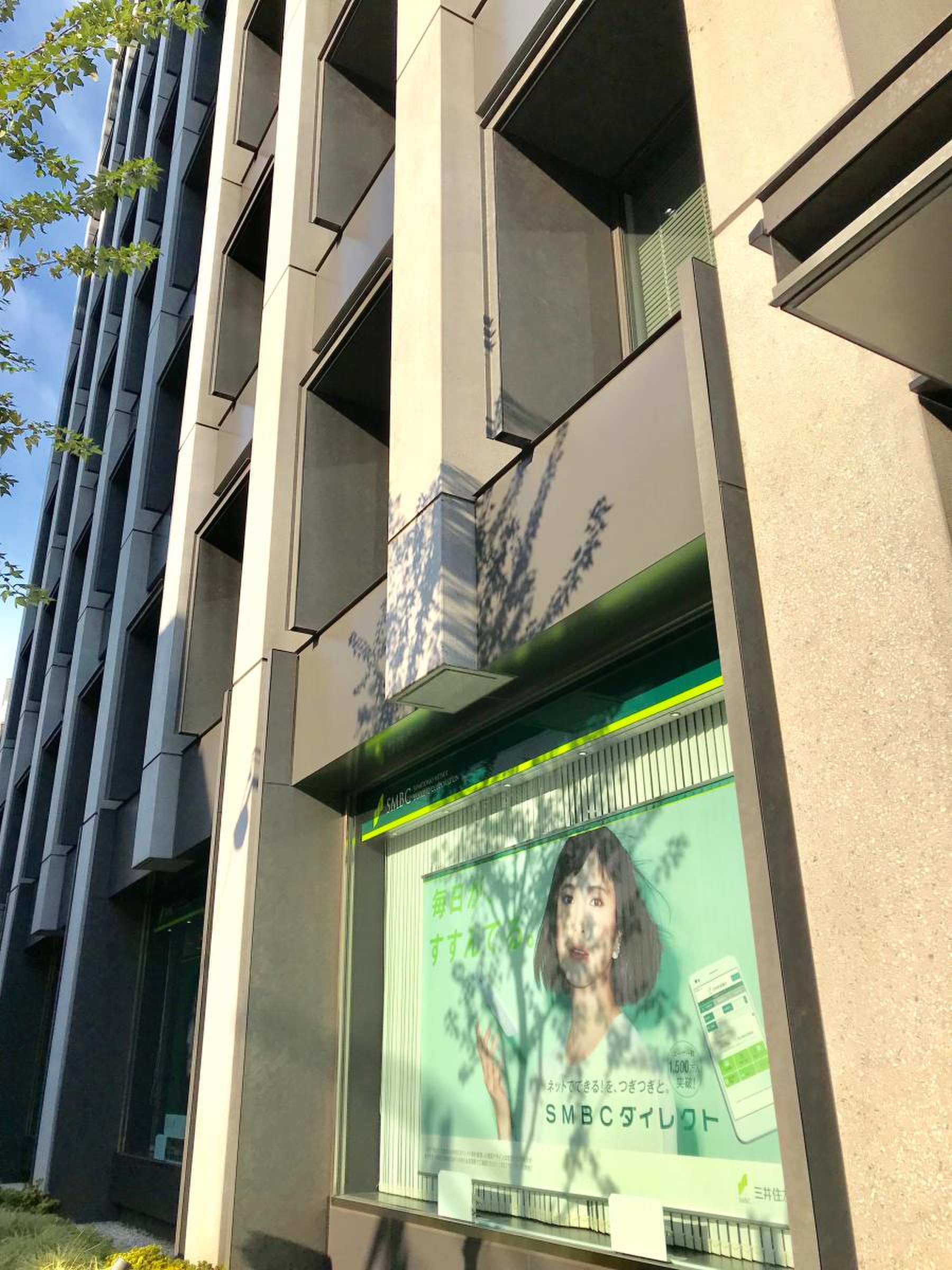 三井住友銀行神保町支店／ホームメイト