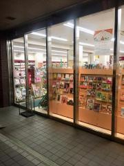 増田書店北口店