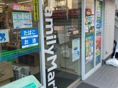 ファミリーマート　サンズ大岡山北口店