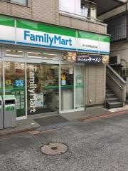 ファミリーマート　サンズ大岡山北口店