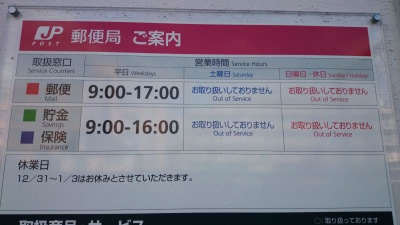 バンクマップ 椿ヶ丘簡易郵便局 横浜市金沢区富岡西