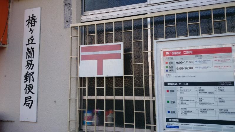 看板