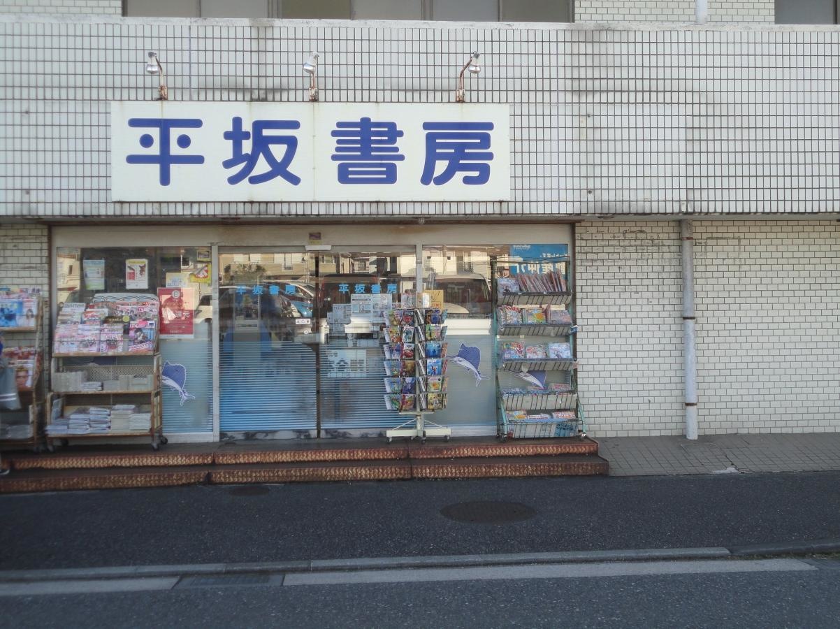 店舗外観です