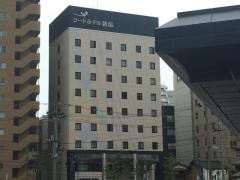 コートホテル新潟