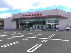 ファッションセンターしまむら　今嶺店