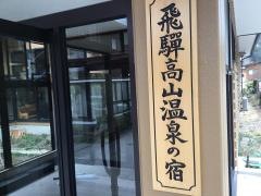 シャレー中西