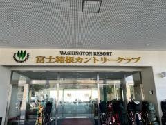 富士箱根カントリークラブ