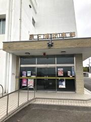 尾三消防本部消防署