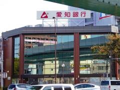 あいち銀行　東郊通支店