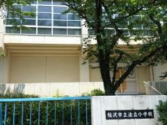 法立小学校