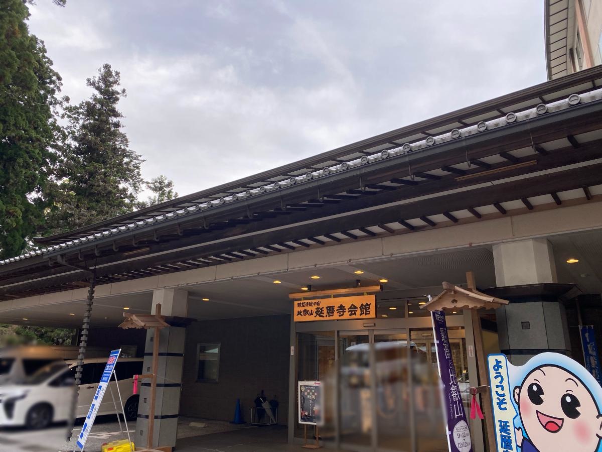 雰囲気