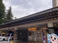 延暦寺会館
