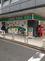 ローソンストア100　堺宿院店