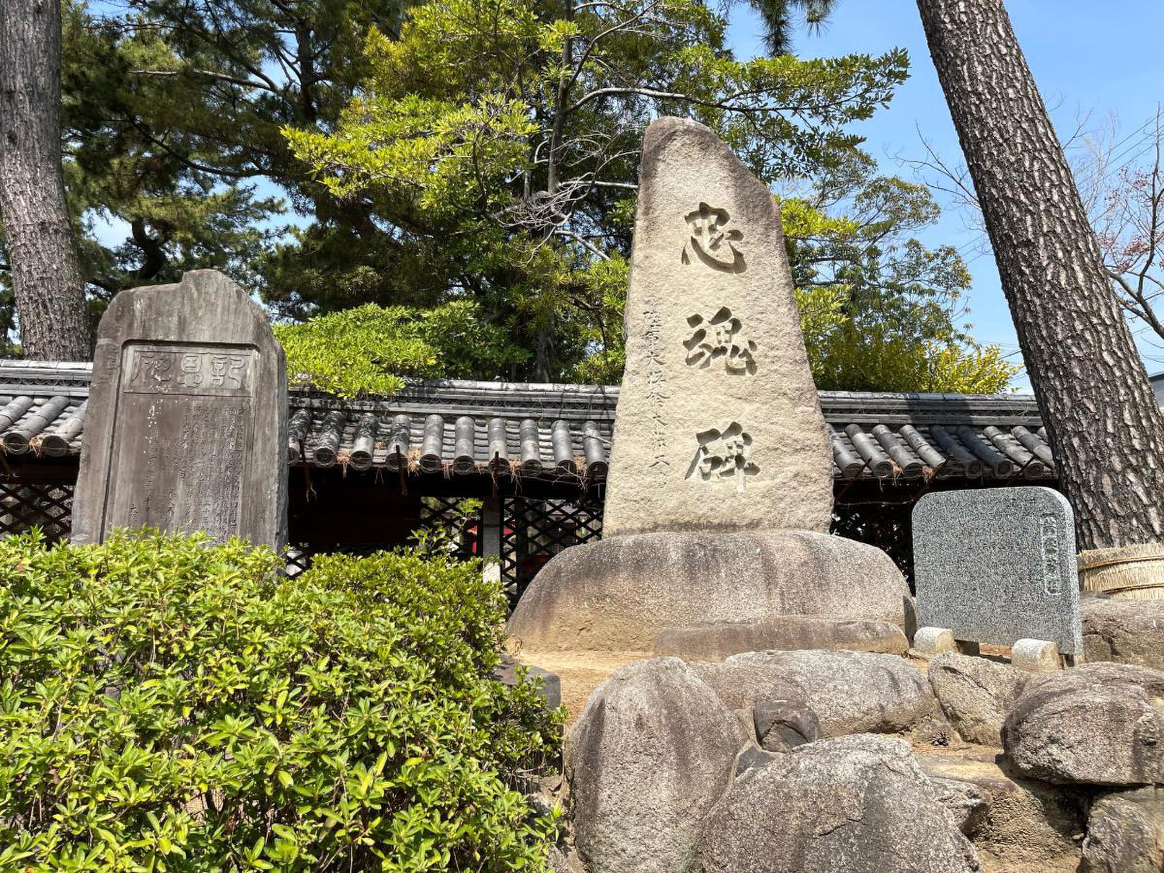 溝 咋 神社