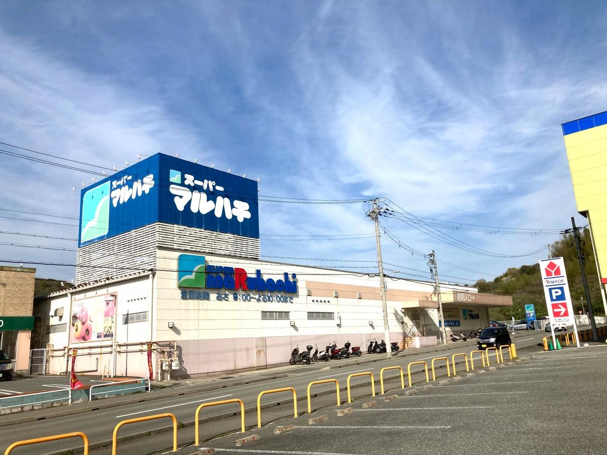 スーパーマルハチ名谷店