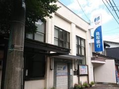 鳥取銀行若桜支店