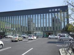 山口銀行岩国支店
