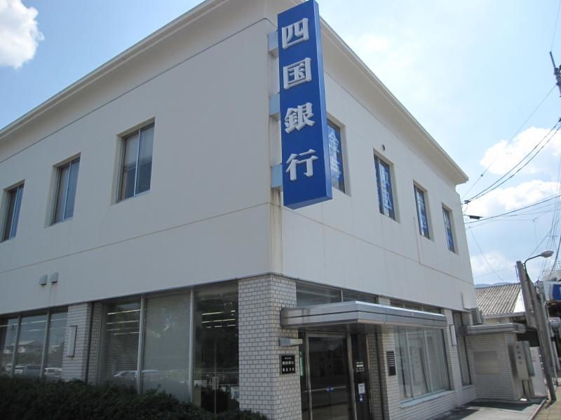 四国銀行 鴨島支店