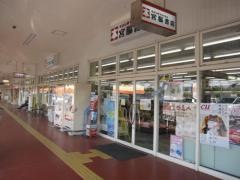 宮脇書店　北島店