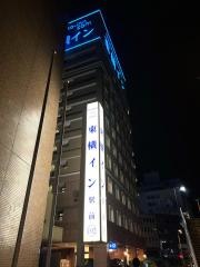 東横イン徳島駅前