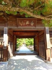 讃岐国分寺（第80番札所）