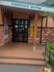 コメダ珈琲店　山形南館店