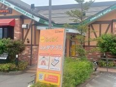 コメダ珈琲店　山形南館店