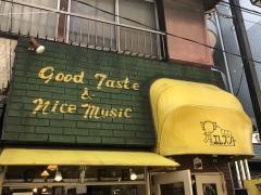 喫茶エレファント
