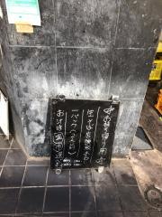 近江家