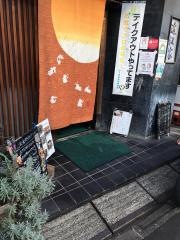 近江家