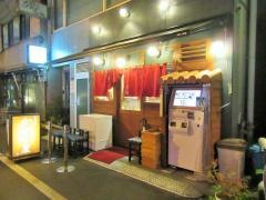 かぐら屋